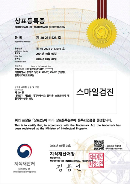 smilecheckup-trademark